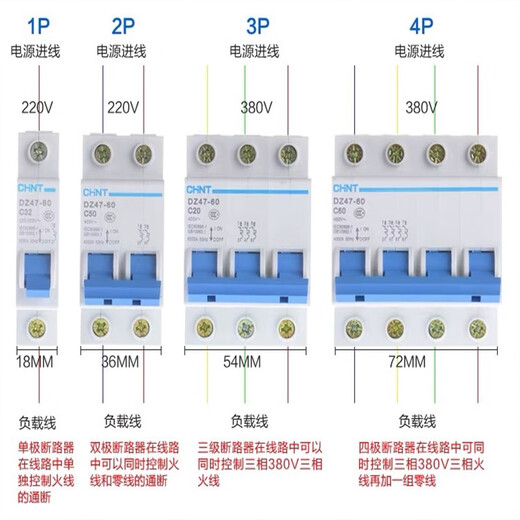 Chint (CHNT) Chint CHNT Chint air switch 32a air switch small 1p circuit breaker 63a three-phase electric gate household single DZ47 60A 1P