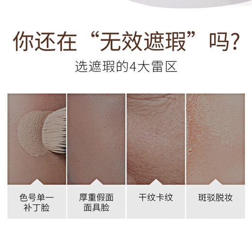 Marco Andy's delicate rejuvenating and beautiful skin concealer covers spots, acne marks, tear troughs, dark circles, moisturizing and non-blocking MK571-01# light skin tone ml2.8g