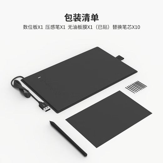 Tianyi Husmart tablette numérique tablette d'écriture manuscrite professeur en ligne enseignement micro classe enregistrement enseignement en direct peut être connecté à un téléphone portable ordinateur peinture dessin tablette main dessin tablette husmart