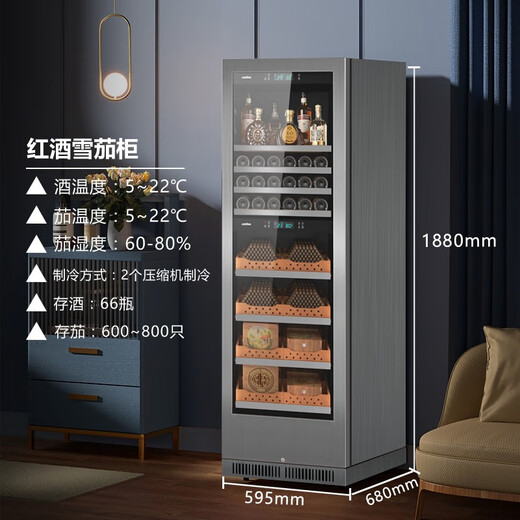 JUSTOWN dual compressor stainless steel rose gold dual temperature red wine and cigar integrated cabinet red wine cabinet for home use cigar cabinet constant temperature and humidity 1.88m dual compressor + brushed silver + wine rack + red wine cigar cabinet