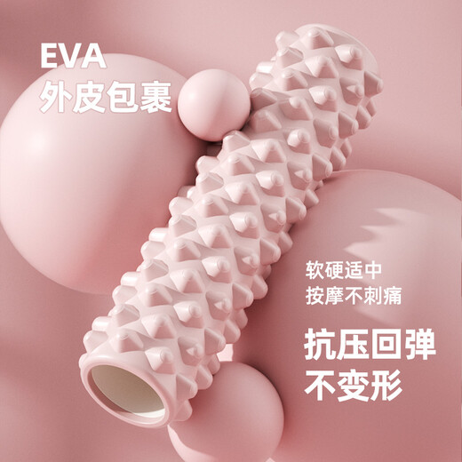 Langwei foam roller muscle relaxation massage roller slim calf mace yoga column Langya roller fitness equipment pink foam roller 45cm