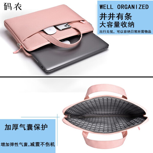 Coders are suitable for Huawei matebook14s computer bag D14/D15/D16/14s/16s Xpro notebook GT 721 style gray + gray reflective air bag shockproof 16 inches 41*31*3.5