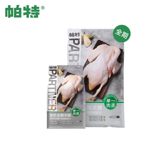 Pat comida para perros liofilizada carne de pato de cinco piezas y pera precio completo comida para perros a término perro pequeño cachorro perro adulto perro mediano comida general para perros, carne de pato y pera comida para perros liofilizada 7,5 kg (partículas grandes)