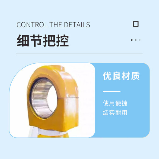 Hangshi connecting rod JH21-160