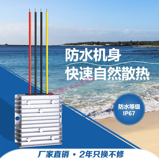 Yiwen Technology EVEPS power supply 12V to 24V converter DC-DC boost conversion DC boost module 12V to 24V 3A large aluminum