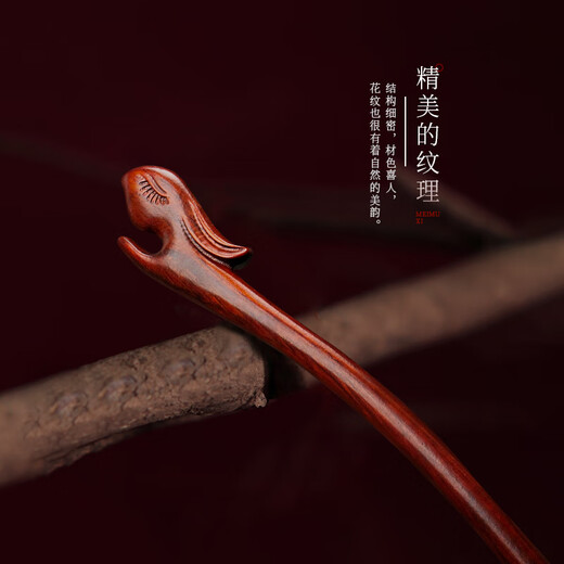 Beautiful wood hairpin, sandalwood hairpin, handmade wooden hairpin, Chinese style, ancient style, Hanfu, cheongsam, hairpin, girl gift, red sandalwood flower hairpin, new hairpin gift box