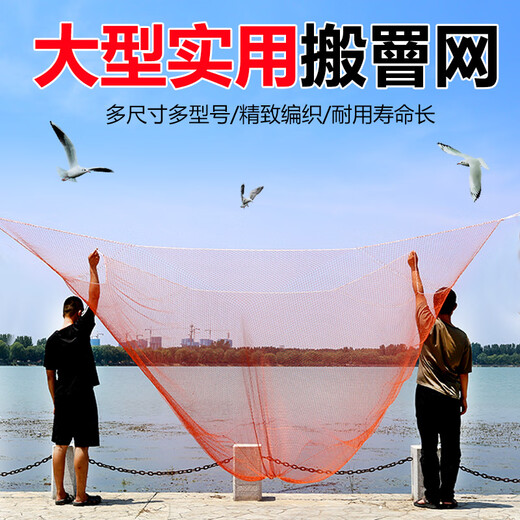 Net fishing net, automatic fishing net, fishing net, pull net, lift net, pull net, lift net, small moving net, large fishing net, upgraded nylon line, half-finger mesh, 4x4 meters