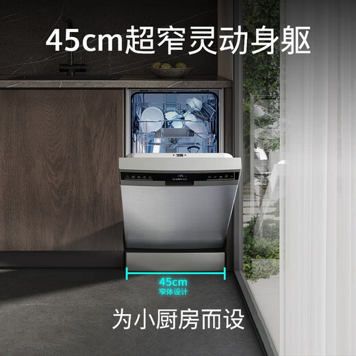 Siemens SR23HI01KC dishwasher 10 sets of independent built-in dual-purpose 45cm narrow body design Jingyu Intelligent Six Cleaning Systems Siemens SR23HI01KC Six Cleaning Systems