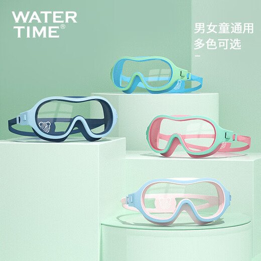 WATERTIME/Shuichuan children's large-frame swimming goggles for girls and boys waterproof and anti-fog high-definition swimming goggles professional equipment summer pink