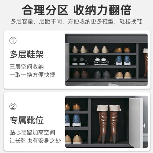 Xunqiao (SPERMEK) Shoe Changing Stool Entrance Shoe Cabinet Door Door Stool Shoe Rack Integrated Porch Shelf Simple Storage Storage Cabinet Three Layers Door Boots 80CM Dark Gray and White