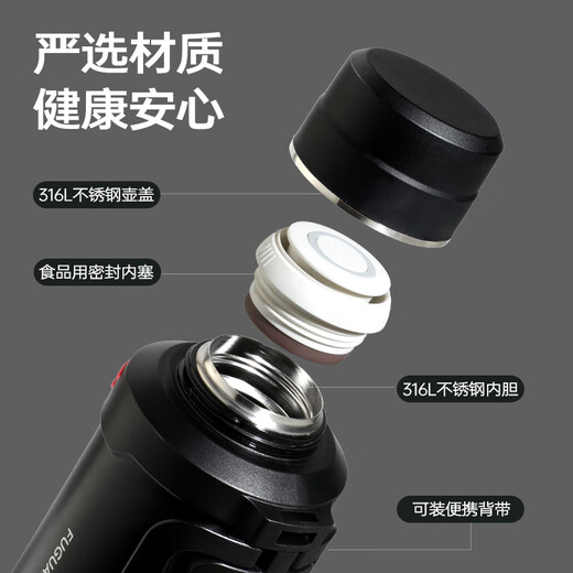 Fuguang Thermos Kettle 316L Stainless Steel Large Capacity Thermos Bottle Car Water Bottle Outdoor Travel Kettle Thermos Bottle 2300ML