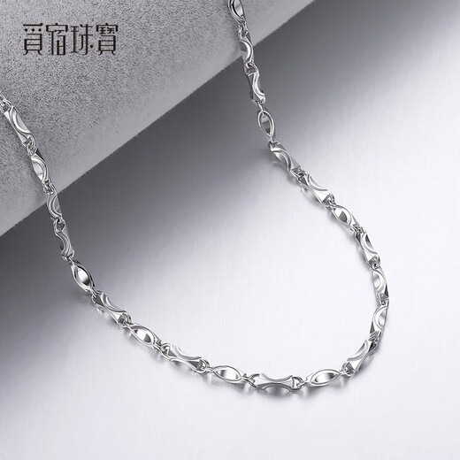 Misu PT950 platinum necklace ingot chain solid quality platinum necklace plain chain men and women clavicle chain birthday weight 5.7-5.9g length 48cm thick 1.1mm
