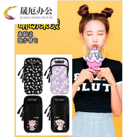 Running mobile phone arm bag, outdoor fitness bag, men's and women's universal hand sports arm bag, waterproof black three-use version, cross-body arm bag wrist bag
