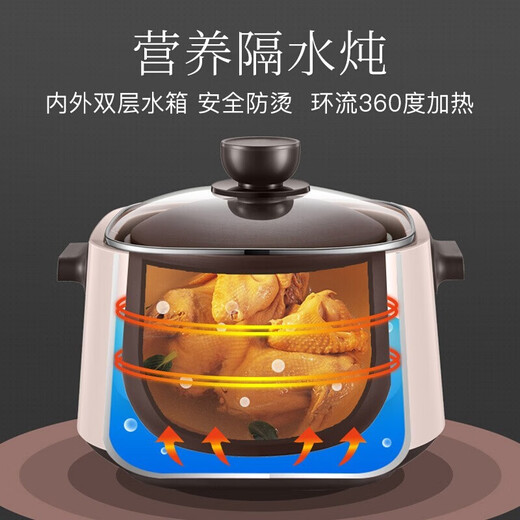 Supor electric stew pot, electric stew pot, water-proof stew pot, household use for 3-4 people, soup stew pot, 5-gallon ceramic pot, yogurt fermentation machine, bird's nest stew pot, baby food supplement pot, 2.5L purple pottery, water-proof stew pot, 5-gallon pot