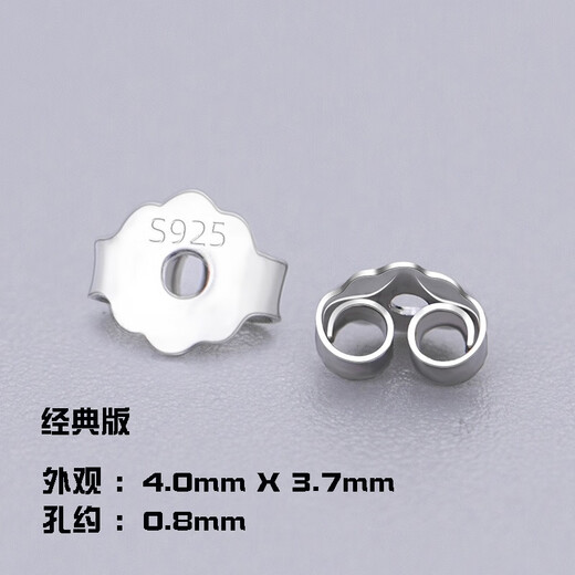 PWLS925 silver ear plugs, butterfly ear buckles, earrings, ear plugs, back ear studs, back earrings, ear caps, anti-falling accessories, S925 silver, silver ear plugs, 4 pairs set