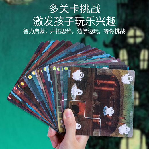Martin Brothers Ghost Catcher Toy Children's Concentration Training Board Game Breakthrough Toy Boys and Girls Birthday Gift