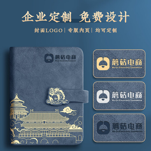 淼许 小本子口袋记事本定制国潮随身笔记本本子加厚皮面本故宫文创迷你日记本备忘录支持订制logo A7黑色/加厚260页+随身笔