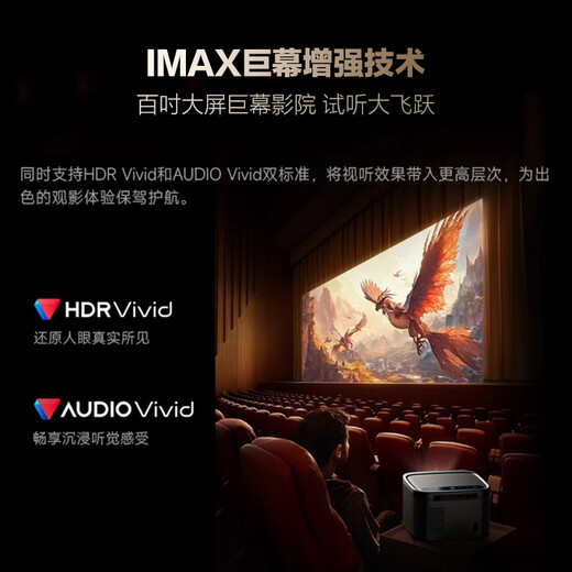 Maiwei (Germany) H6 home projector ultra-high definition bedroom office home theater living room projector smartphone screen projection smart business meeting top version 4K ultra-high definition decoding + Huawei HiSilicon