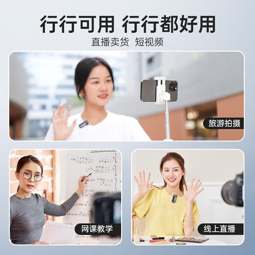 Mammoth one-to-three, one-to-four, one-to-six multi-person radio wireless lavalier noise reduction microphone suitable for iPhone 15/14 Huawei mete60Pro mobile video radio microphone Mammoth one-to-four suitable for Apple Android mobile phone camera sound card