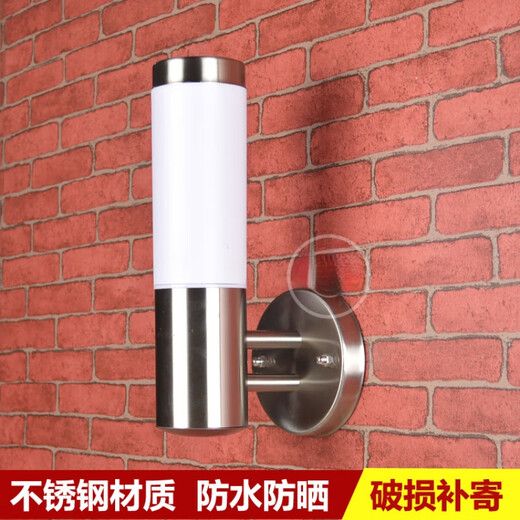 Micro simple stainless steel wall lamp, waterproof and rust-proof outdoor LED wall lamp, garden balcony aisle wall lamp, bedside wall lamp, single head/milk white cover/12 watt LED white light