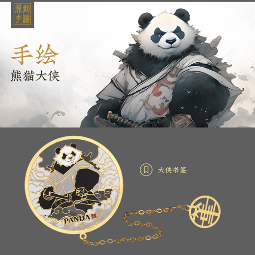 英雄【热门商品】钢笔女士精致10K金笔商务男士成人练字高端礼盒高颜值学生生日送老师礼品定制礼物 磨砂粉（寻梅书签套装）