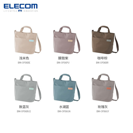 ELECOM handbag, shoulder crossbody bag, vegetable basket, large-capacity commuter bag, portable storage bag, women's waterproof small bag, Hazy Purple