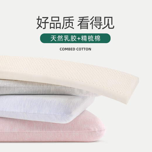 ROMANISLAND natural latex long pillow double pillow 1.2m 1.5m 1.8 extended one-piece cervical spine sleep pillow core for couples 150*40*7-9cm with two pillowcases ROMANISLAND natural latex long pillow double pillow 1.2m 1.5m 1.8 extended one-piece cervical spine sleep pillow core for couples 150*40*7-9cm with two pillowcases