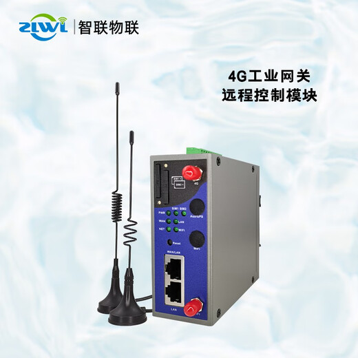ZLWL Zhilian IoT industrial gateway router PLC remote control download monitoring wireless communication module USB network port serial port remote debugging program to 4g Ethernet WiFi 4G/wired/232 serial port (free telecom 12G two-year traffic)
