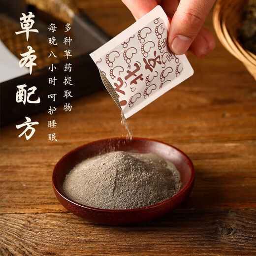 Guangyao Baiyun Mountain Mugwort, Ginger Foot Patch, Moxibustion Patch, Foot Acupuncture Point Heating Patch, Warmth Patch, Unisex, Health Support, Sleep Foot Therapy Patch, 3 boxes, buy two, get two free, a total of 150 patches.