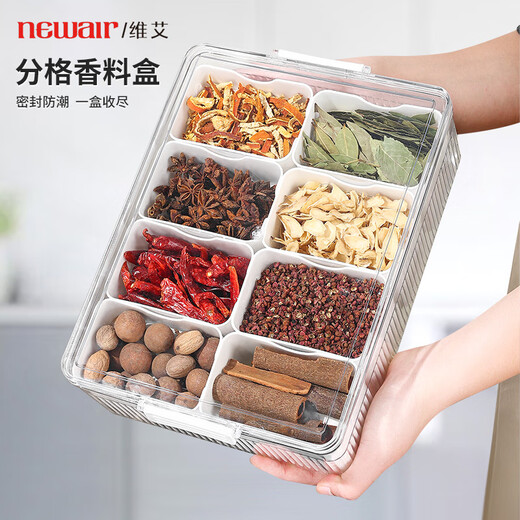 Newair spice storage box kitchen household aniseed cinnamon peppercorn dried chili seasoning jar compartment storage seasoning box cream white-large eight-compartment