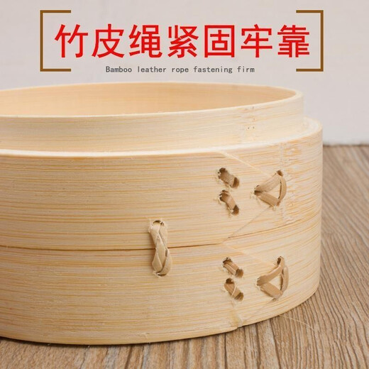 Jidaocook natural bamboo steamer for household small steamed buns, hotel snack bar steamed dumplings, steamed buns, steamed buns with custom engraving 10cm (two cages and one lid)