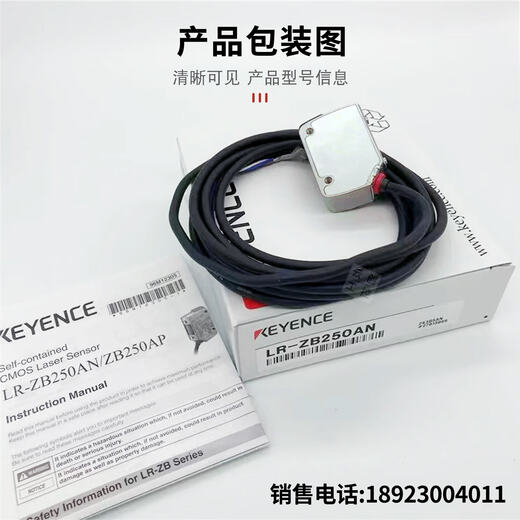 LR-W500 TB2000 TB5000 W500C ZH500N 70 Keyence Laser Sensor CL Please contact customer service for specific price and inventory.