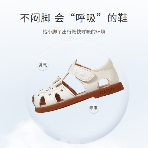 Tyrannis summer children's shoes new baby girl soft sole hollow toe anti-kick sandals, comfortable and breathable shoes, off-white 24, suitable for feet 14.5cm long
