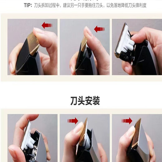 
CLCEY is suitable for hair clipper cutting head accessories ZG-F838 939 828 1138 electric push-scissor razor blade ceramic knife head 2 pieces Collect and give