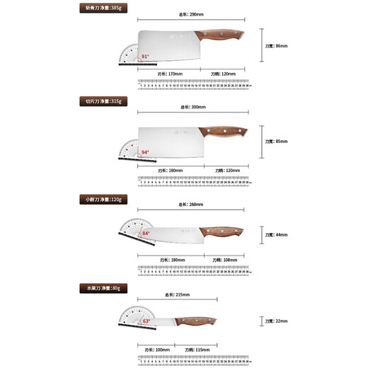 Zhang Xiaoquan Couteau Ensemble complet de couteaux de cuisine Accueil Cuisine authentique Ustensiles de cuisine Ensemble complet de planches à découper Un en un Deux en un pour couper les légumes et les os Ruiying Ensemble de sept pièces + 40 * 28 * 2,5 cm Grande planche à découper en bois d'ébène