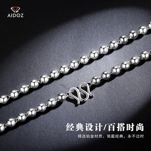 Aido Diamond Platinum Ball Necklace Men's pt950 Platinum Atmosphere Smooth Buddha Beads Thick Plain Chain Weight 35-37g Long 59-61cm Thick Approximately 5.0mm