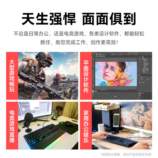 Navigator/Core i5 12400F/14400F/RTX5060/4060 gaming e-sports design desktop computer host DIY assembly computer complete machine installation complete set of chicken office set of three 11400F丨256G丨8G e-sports independent display
