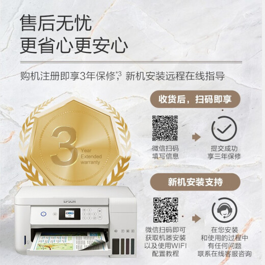 Epson ink tank quality model L4166 (elegant white) WeChat printing/wireless connection printing, copying and scanning all-in-one machine