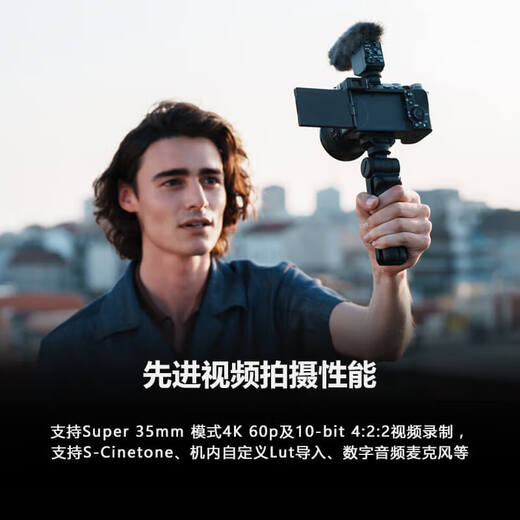 Sony (SONY) Alpha 7C II full-frame mirrorless camera creative filter standard lens set silver (including 2860 lens) (a7c2/A7CM2)