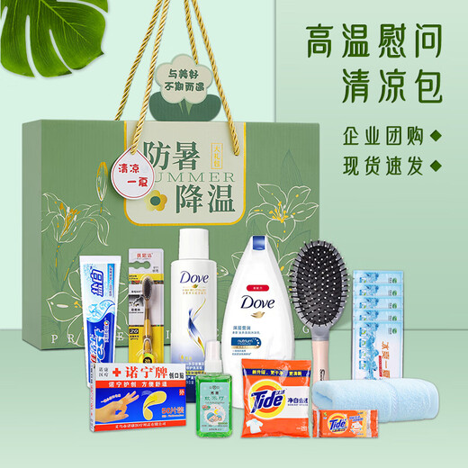 Private houses anti-heat cooling gift box set for business gift custom cooling supplies gift package high temperature condolences summer souvenir