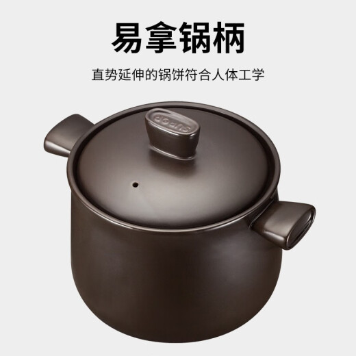 Supor casserole soup stew pot ceramic pot new pottery health pot 4.5L high temperature resistant and non-cracking TB45A1