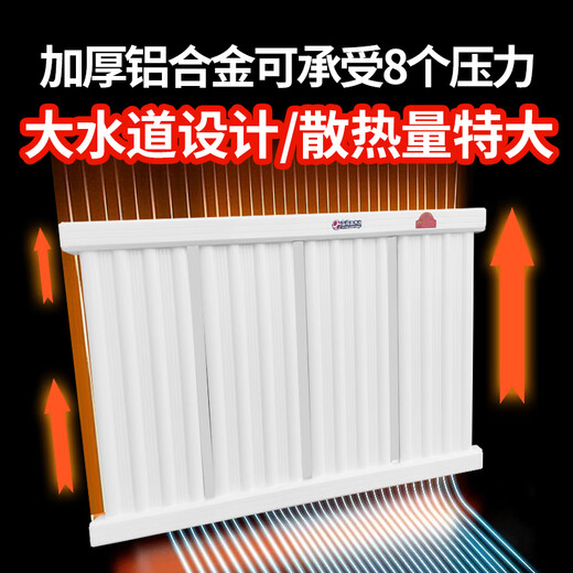 Thickened aluminum alloy radiator household water heating radiator central heating pressure radiator small basket bathroom total height 55cm 5 columns 2022 thickened version