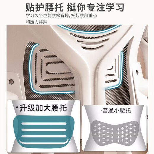 奥伦福特儿童学习椅中小学生写字椅家用可调节升降坐姿靠背椅子办公电脑椅 983平稳学习椅【蓝+乳胶】+头枕