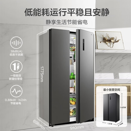 Midea/Midea BCD-607WKPZM(E) double-door large-capacity family air-cooled frost-free refrigerator official flag tail goods BCD-601WKPZM(E) Morandi gray