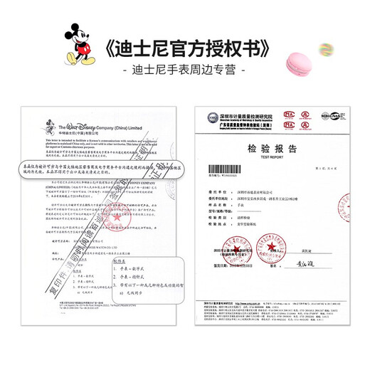 
Baidi jointly established Shanghai Disney watch junior high school students high school students waterproof electronic watch female watch male couples give male blue and white 15052L-(jewel gift box) large