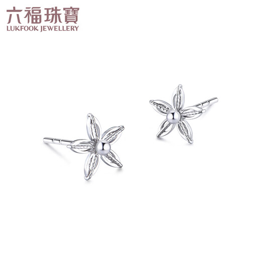 Lukfook Jewelry Platinum 950 Flower Yang Platinum Stud Earrings for Gift Price L19TBPE0011 1.18g (including labor cost 123 yuan) with silicone ear plugs