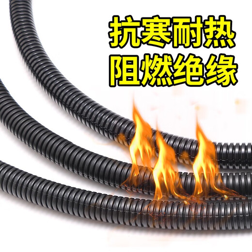 VEFANG plastic corrugated pipe PP flame retardant wire hose PE threading pipe PA plastic casing polyethylene protective pipe threaded pipe PP flame retardant corrugated pipe AD54.5 inner diameter 48MM (25 meters)
