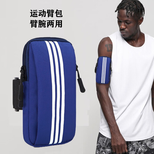 JIERUFENG sports mobile phone arm bag for men and women, fitness wrist bag, marathon equipment, mountaineering and cycling arm bag, wrist bag, gray