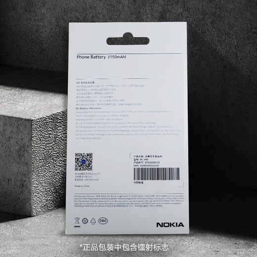 Nokia BL-4WL original mobile phone battery accessories suitable for Nokia 220 215 225 230 3310 black original battery