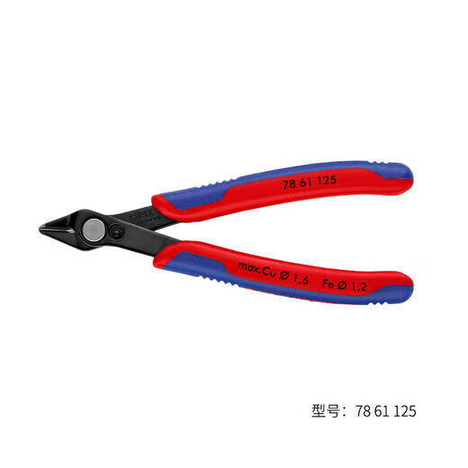KNIPEX 78 61 125 Super Knips electronic shear with return spring imported from Germany